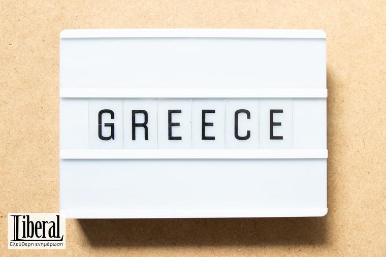 00:00 ΔΝΤ: Πώς επηρεάζει το δημογραφικό την επιτάχυνση της Τεχνητής Νοημοσύνης στην Ελλάδα