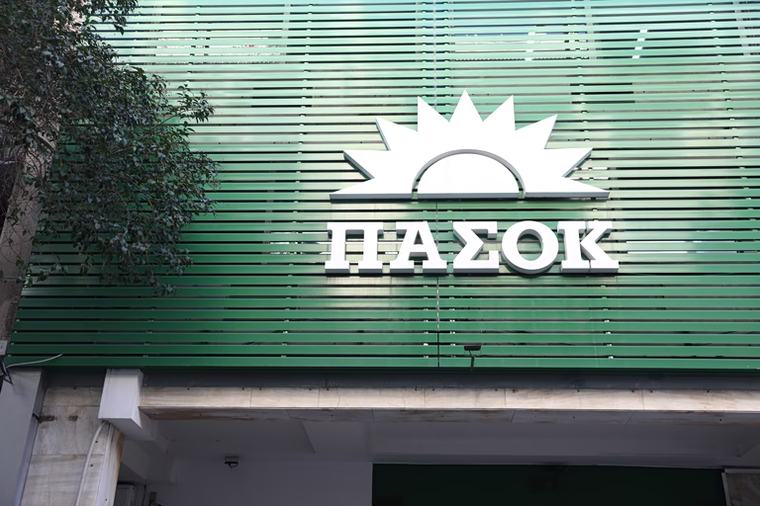 ΠΑΣΟΚ: Αναξιοπιστία, αλαζονεία και εξαπάτηση το τρίπτυχο Μητσοτάκη στη συνέντευξη Τύπου