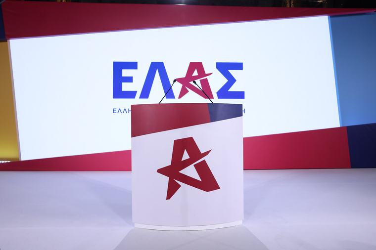 ΕΛ.Α.Σ: Χωρίς όραμα, στρατηγική και σχέδιο για την επόμενη μέρα της χώρας η ομιλία Μητσοτάκη