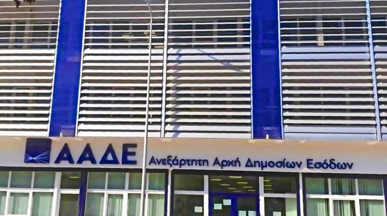 ΑΑΔΕ: Έναρξη ενδικοφανών προσφυγών για αγροτικές ενισχύσεις 2025
