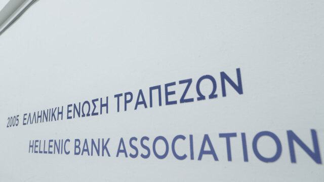Ένωση Τραπεζών: Στήριξη των οικογενειών των δύο πιλότων που έχασαν τη ζωή τους στο δυστύχημα της Τανάγρας