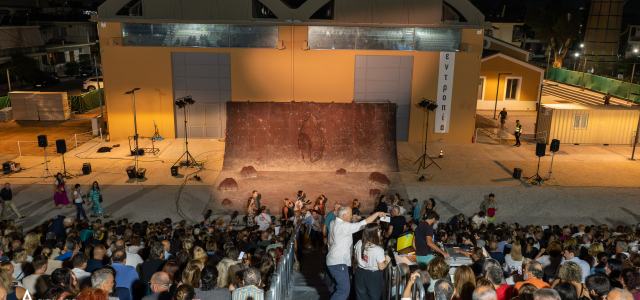 Αισχύλεια 2026: Ξεκινά στις 30 Αυγούστου το μεγάλο φεστιβάλ της Ελευσίνας