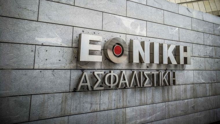 Εθνική Ασφαλιστική: Άντλησε 200 εκατ. ευρώ στην πρώτη έξοδο στις αγορές