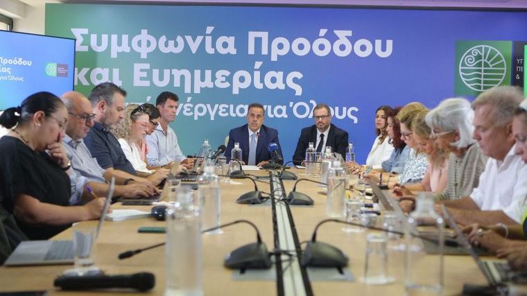 LIVE: Μείωση τιμών ηλεκτρικής ενέργειας κατά 30%
