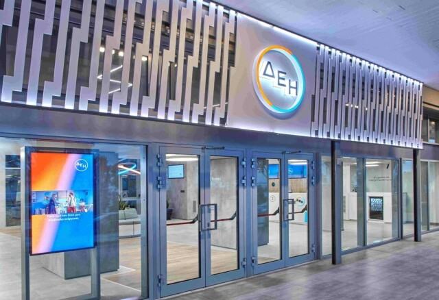 ΔΕΗ: Μεγάλη ανατροπή στα τιμολόγια ρεύματος πριν τη ΔΕΘ