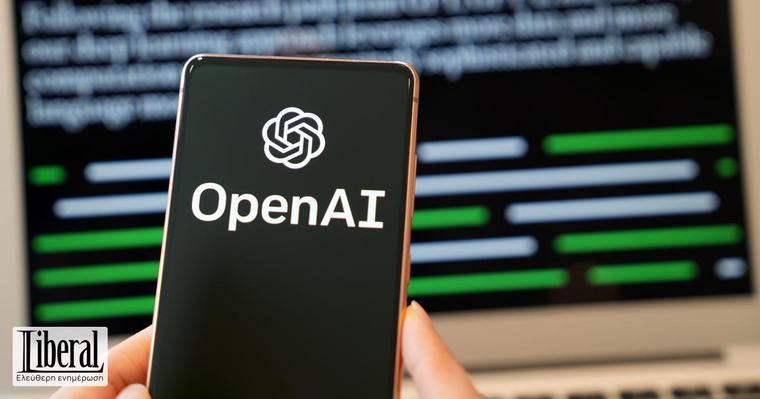 10:47 OpenAI: Πέτυχε τον στόχο του «αυτοματοποιημένου ερευνητή-ασκούμενου»