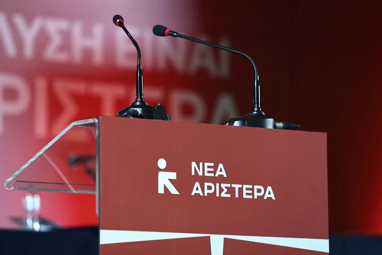 Νέα Αριστερά: Οι εξαγγελίες του πρωθυπουργού είναι εγγύηση για συνέχιση της αφαίμαξης των εισοδημάτων