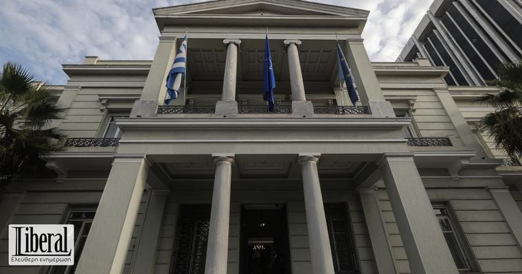 23:18 ΥΠΕΞ: Μνημόνιο συνεργασίας με το ΣΕΒΕ για τη στήριξη των ελληνικών επιχειρήσεων στις διεθνείς αγορές