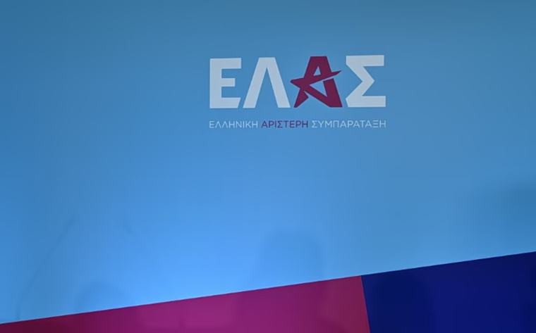 ΕΛΑΣ κατά κυβέρνησης: H ψηφιακή κυριαρχία δεν οικοδομείται με αλλαγή λεξιλογίου, κρίνεται στις πολιτικές επιλογές