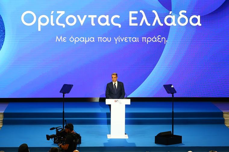 Μητσοτάκης στη ΔΕΘ: Τα μέτρα και το δίλημμα «σταθερότητα ή περιπέτεια»