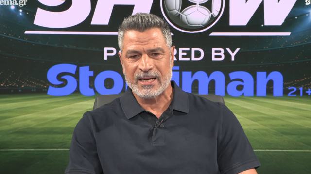 Ζήκος στο The Football Show: «Πρώτη φορά τόσα χρήματα σε μεταγραφική περίοδο στην Ελλάδα, σημαντικό ότι οι ομάδες πήραν παίκτες που ήθελαν»