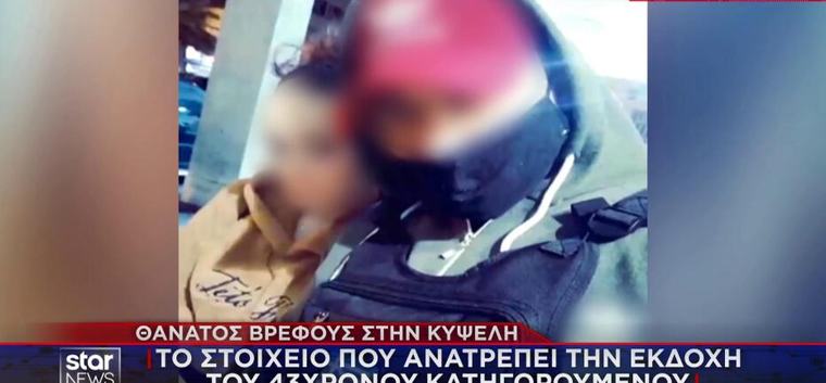 Κυψέλη: «Χτυπούσαν το βρέφος με δύο μαχαίρια στον ύπνο του»