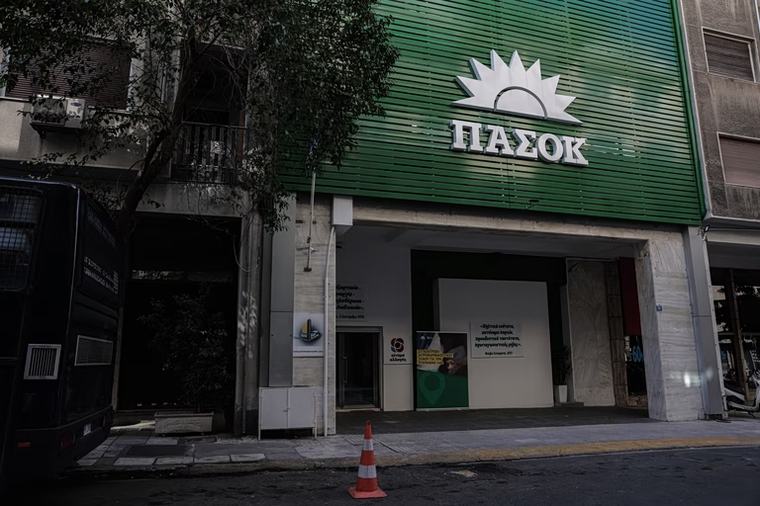 Το ΠΑΣΟΚ για τις υποσχέσεις Μητσοτάκη μείωσης των τιμών στη χονδρική του ρεύματος – Ποιος τον εμπόδισε να το κάνει επί 7 χρόνια;