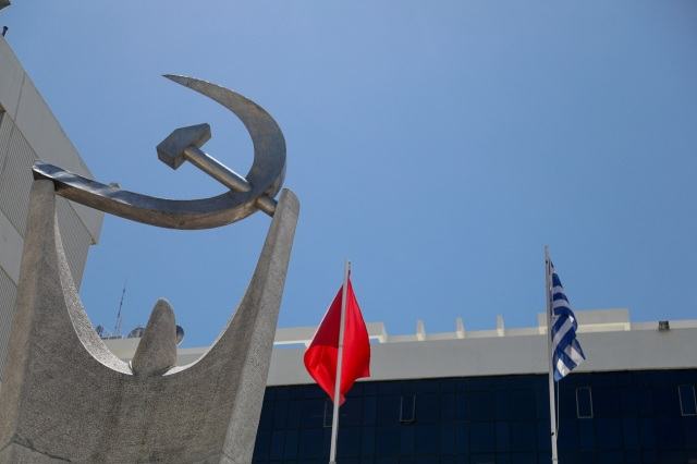 ΚΚΕ: Ανυπόστατα τα σενάρια για κυβερνητική συνεργασία