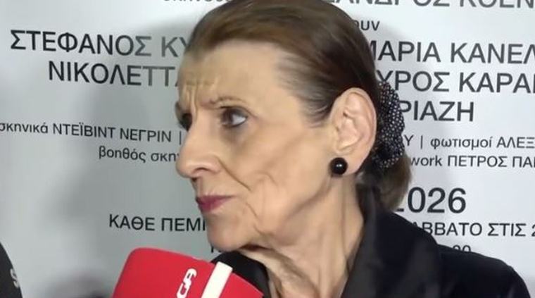Μαρία Κανελλοπούλου: «Δεν έχω χρόνο για άλλο πόνο» – Η ανάρτηση που προκάλεσε ανησυχία