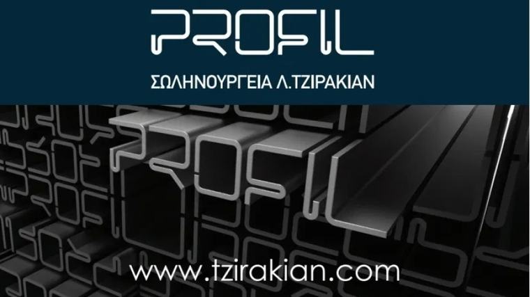 Σωληνουργεία Τζιρακιάν: Συμφωνία με την Εθνική Τράπεζα για ρύθμιση δανείων 6,5 εκατ. ευρώ