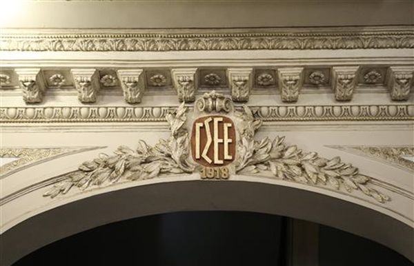 ΓΣΕΕ: Η χαμηλή αγοραστική δύναμη μισθών, η έκρηξη της ακρίβειας, οι μισθοί και η ανάγκη μείωση του χρόνου εργασίας
