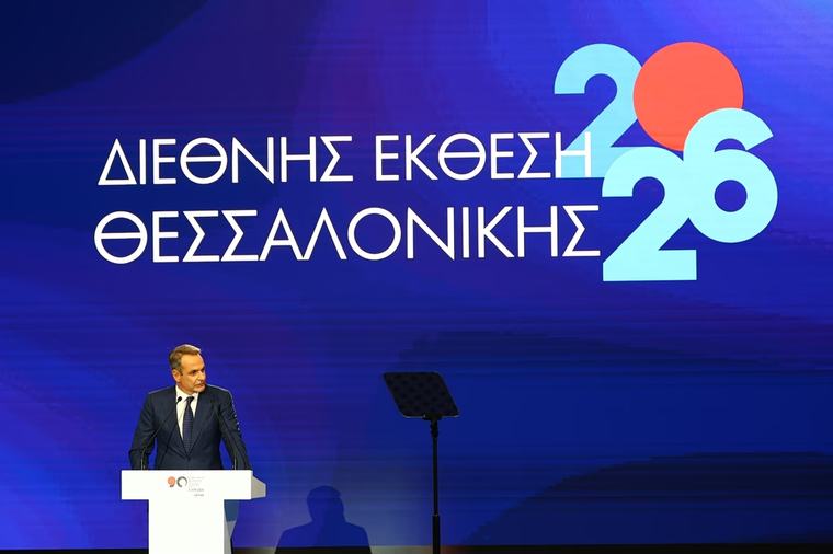 ΔΕΘ – Μέτρα Μητσοτάκη για μισθούς, συντάξεις, στέγη, ενέργεια, οικογένεια
