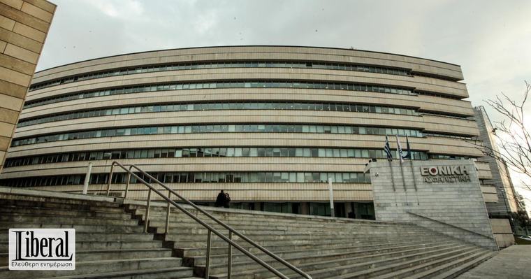 17:31 Εθνική Ασφαλιστική: Ψήφος εμπιστοσύνης στις ομολογιακές εκδόσεις – Το όφελος για την Πειραιώς