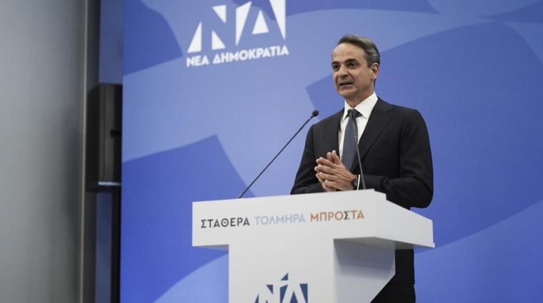 Μητσοτάκης: Το 2026 η Ελλάδα θα διαφέρει πολύ από το 2019 και το 2023