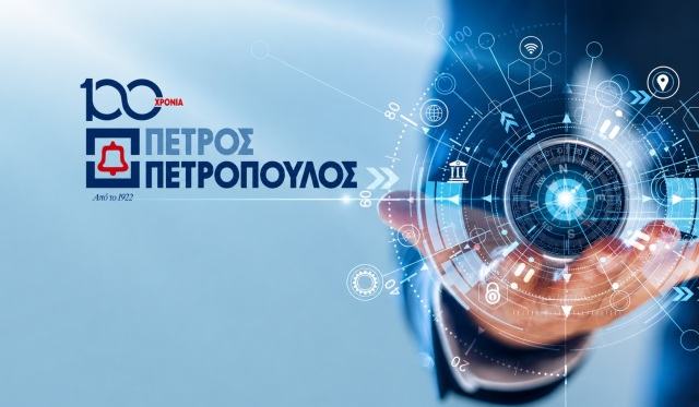 Όμιλος Πέτρος Πετρόπουλος: Άμυνα στο πρώτο εξάμηνο και με το βλέμμα στην αντεπίθεση