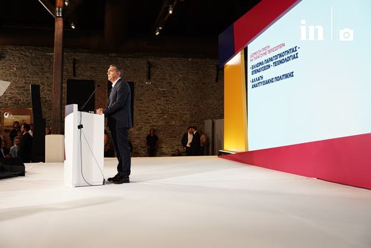 Αλέξης Τσίπρας: Το σχέδιο «για την Ελλάδα που μας αξίζει» – «Παράγουμε περισσότερο, μοιράζουμε δικαιότερα, ζούμε καλύτερα»