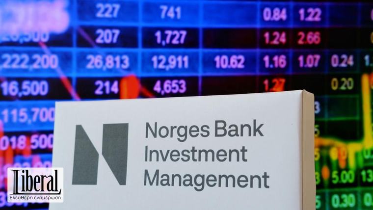 13:18 CNBC Το Norges Bank Investment Management σχεδιάζει να μειώσει τα αμερικανικά ομόλογα