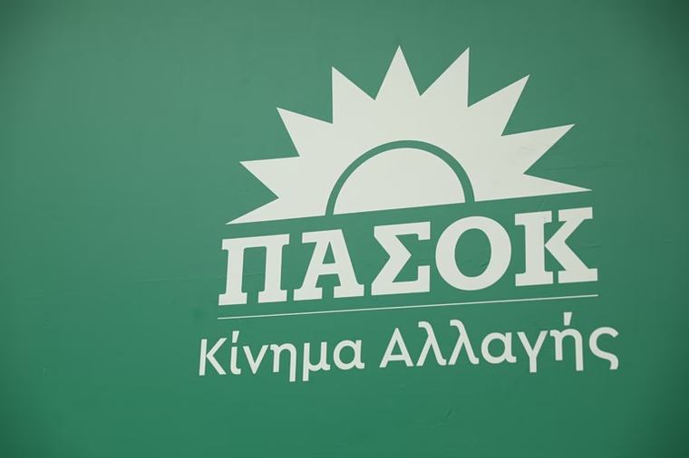 Vidcast «ΠΑΣΟΚ… άρα on air»: Δυνατή Ελλάδα και στην Ευρώπη