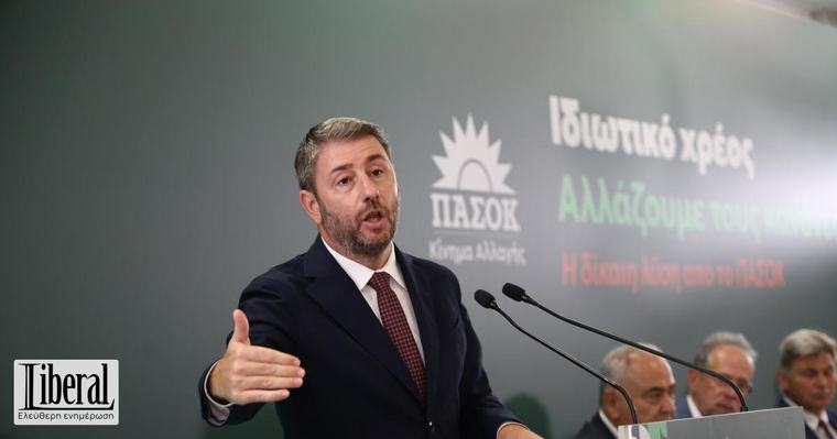 13:41 Κυρ. Μητσοτάκης κατά Ν. Ανδρουλάκη: Το ΠΑΣΟΚ προσπαθεί να γίνει ένας ροζ ΣΥΡΙΖΑ ή μια ροζ ΕΛΑΣ