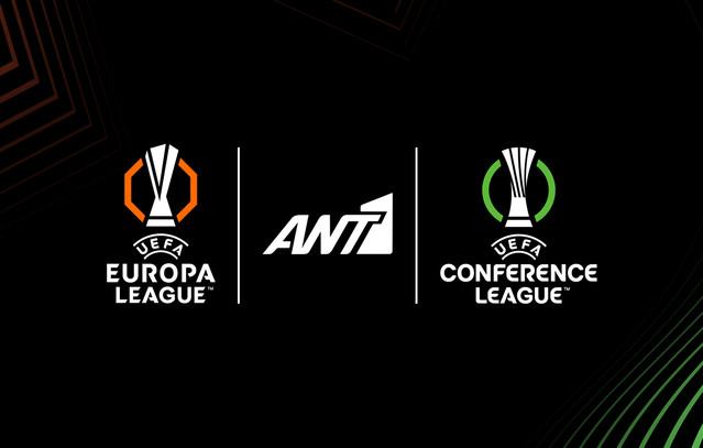 Uefa Europa League & Uefa Conference League: Η Ευρώπη παίζει μπάλα στον ΑΝΤ1