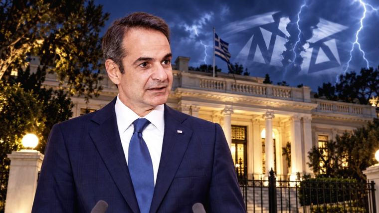 Τσουνάμι οργής στη ΝΔ: Οι βουλευτές κατηγορούν τον Μητσοτάκη για μέτρα - φάρσα — «Είναι υποσχετικές για το 2028... κοροϊδία»